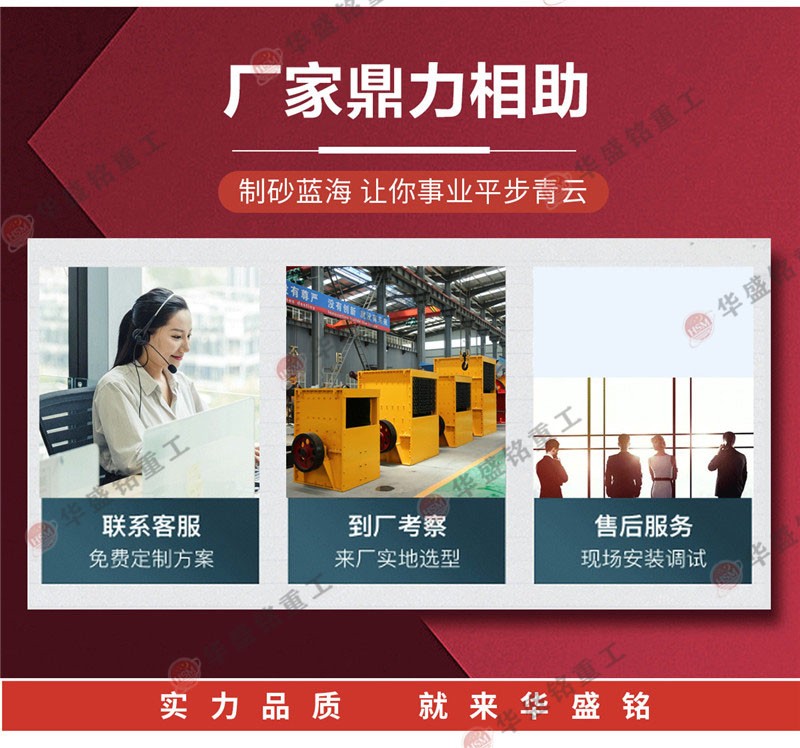 箱式破碎機價格貴嗎