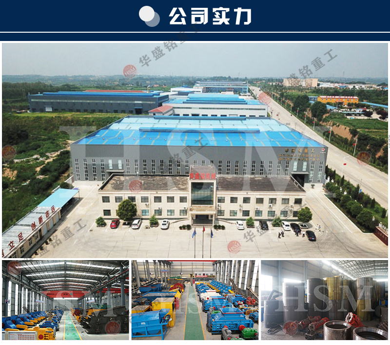 箱式破碎機(jī)廠家_大型箱式破碎機(jī)廠家_箱式破碎機(jī)廠家設(shè)備